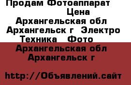 Продам Фотоаппарат Nikon Coolpix L330 › Цена ­ 8 000 - Архангельская обл., Архангельск г. Электро-Техника » Фото   . Архангельская обл.,Архангельск г.